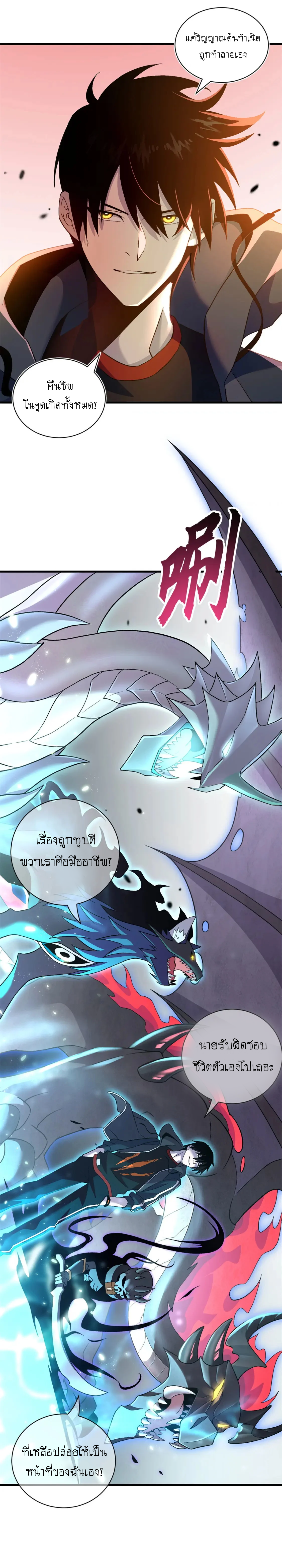 Astral pet store 88 11
