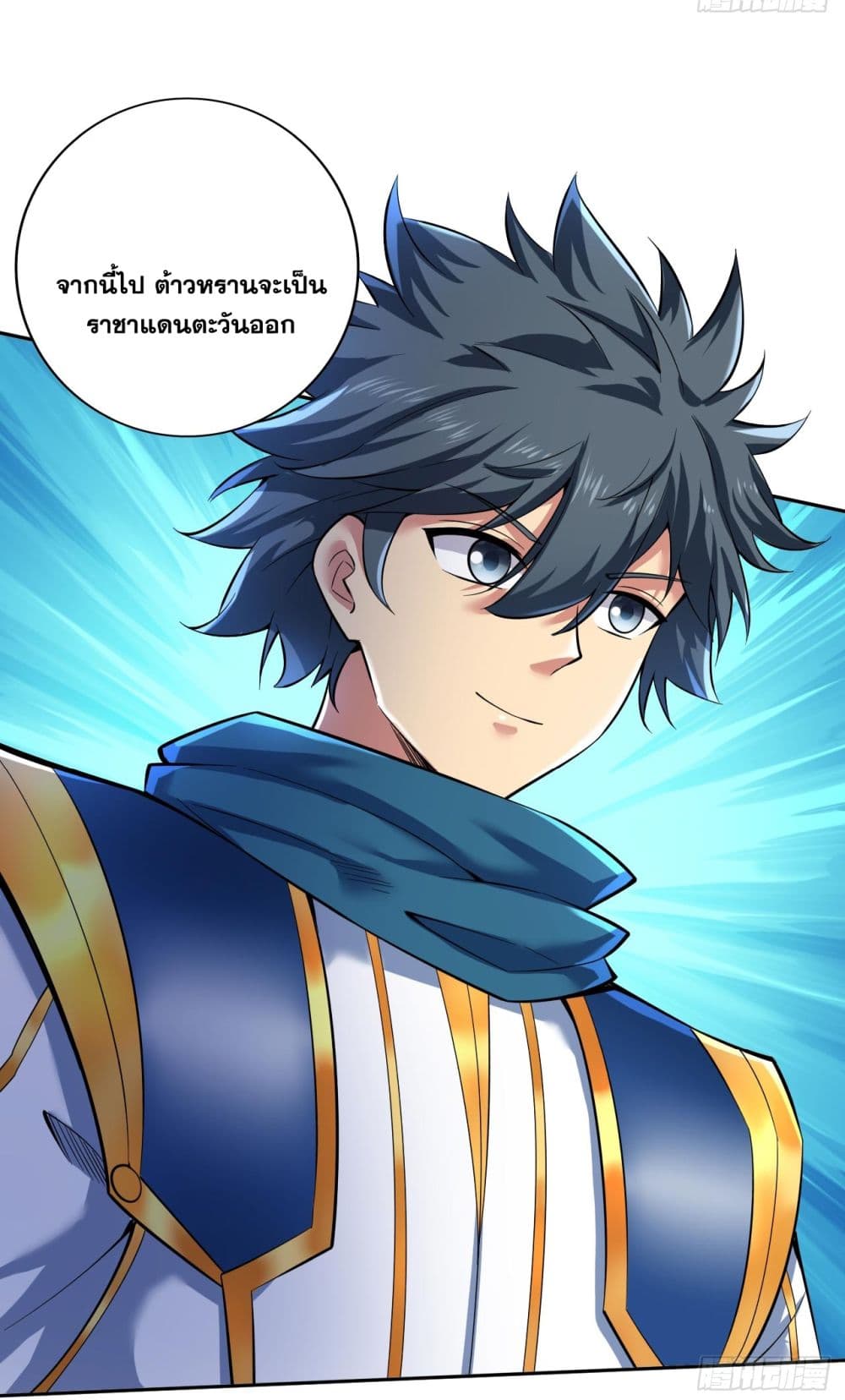 I Lived In Seclusion For 100,000 Years ตอนที่ 72 (11)
