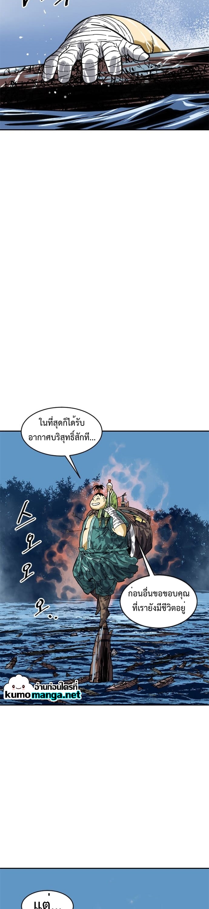 The Greatest in the World 27 (7) 002
