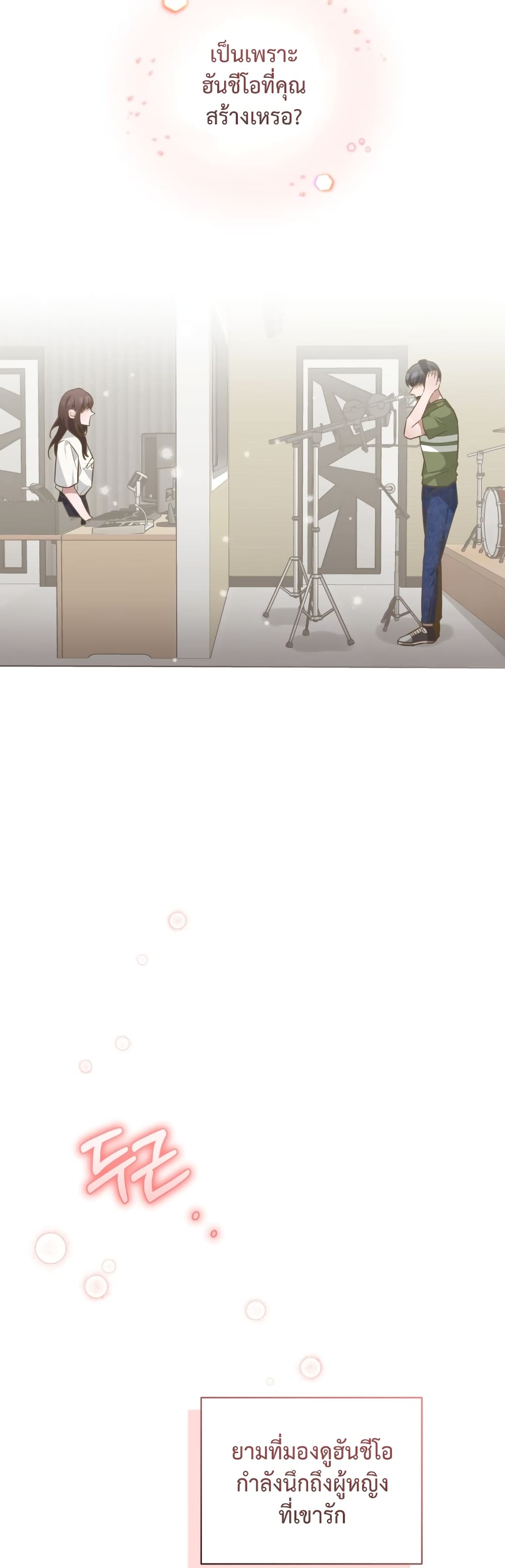I Became a Top Actor Just by Reading Books 36 07