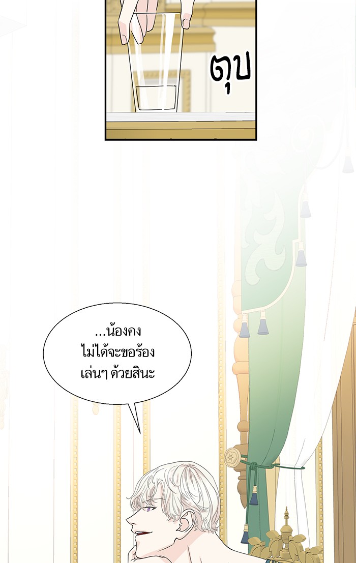 crows like shiny thing 2 36