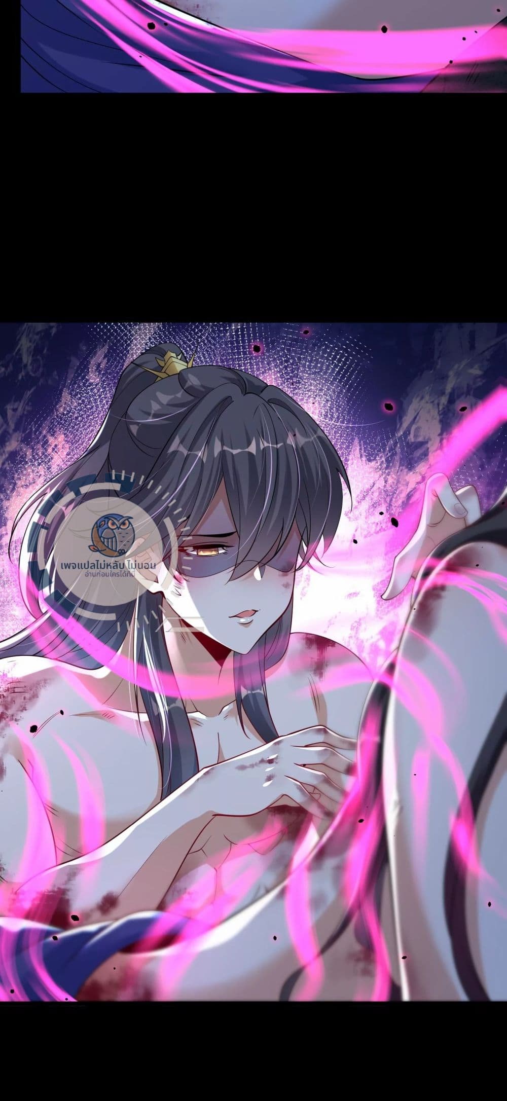 Challenge the Realm of the Gods ตอนที่ 3 (6)