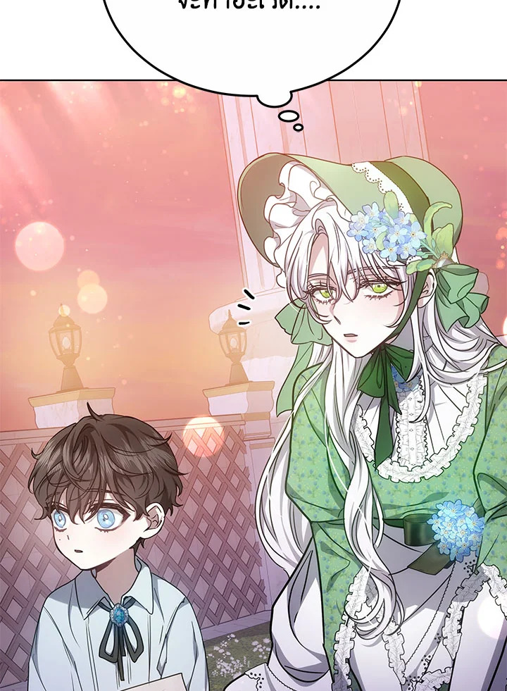 The Male Lead’s Nephew Loves Me So Much 19 115
