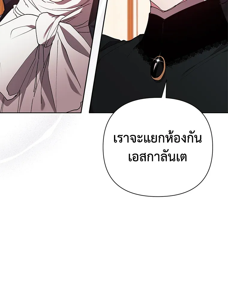The Broken Ring 14 052