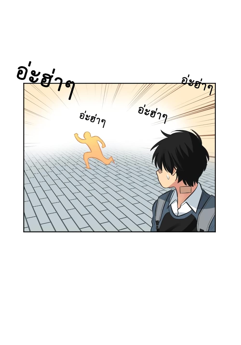 GoodBad Fortune 8 (55)