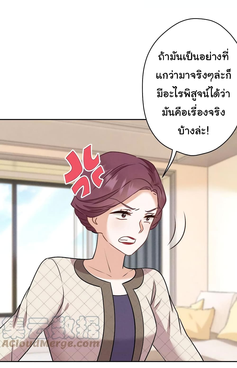 Lu Feng is the Best Son in law 166 07