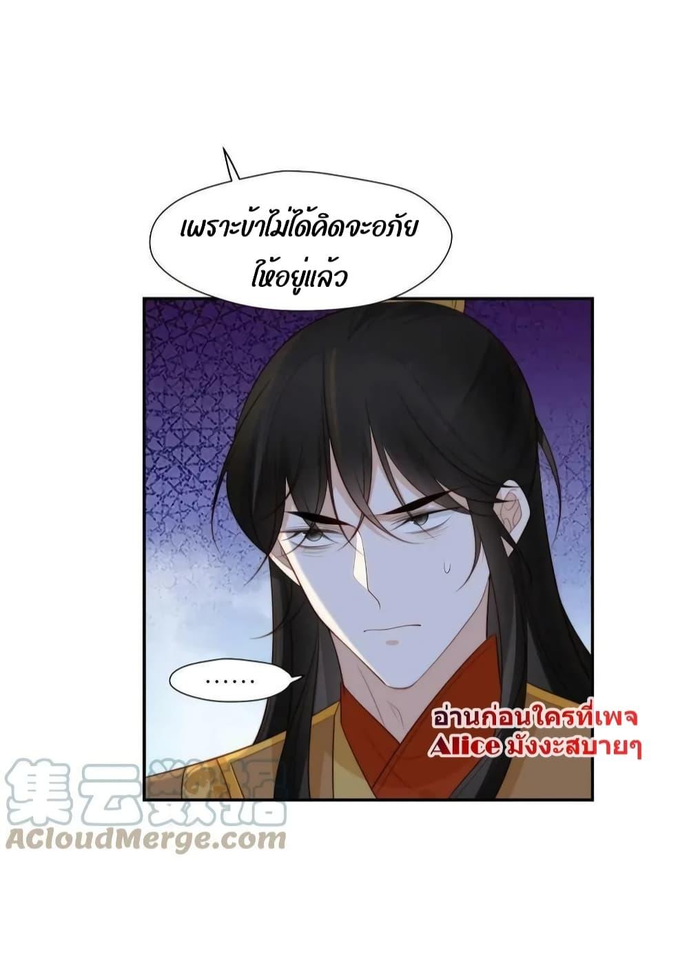 After The Rotten72 (7)