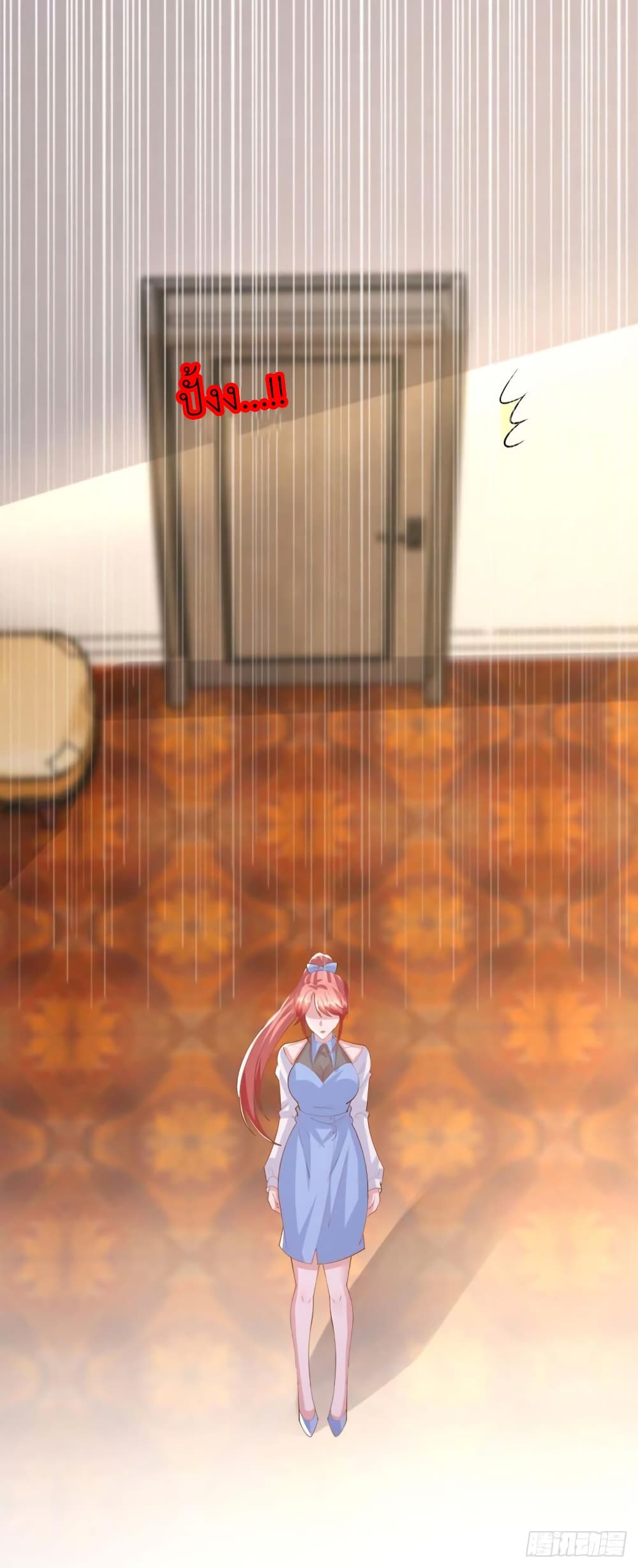The Big Guy calls me Little Ancestor ตอนที่ 155 (14)