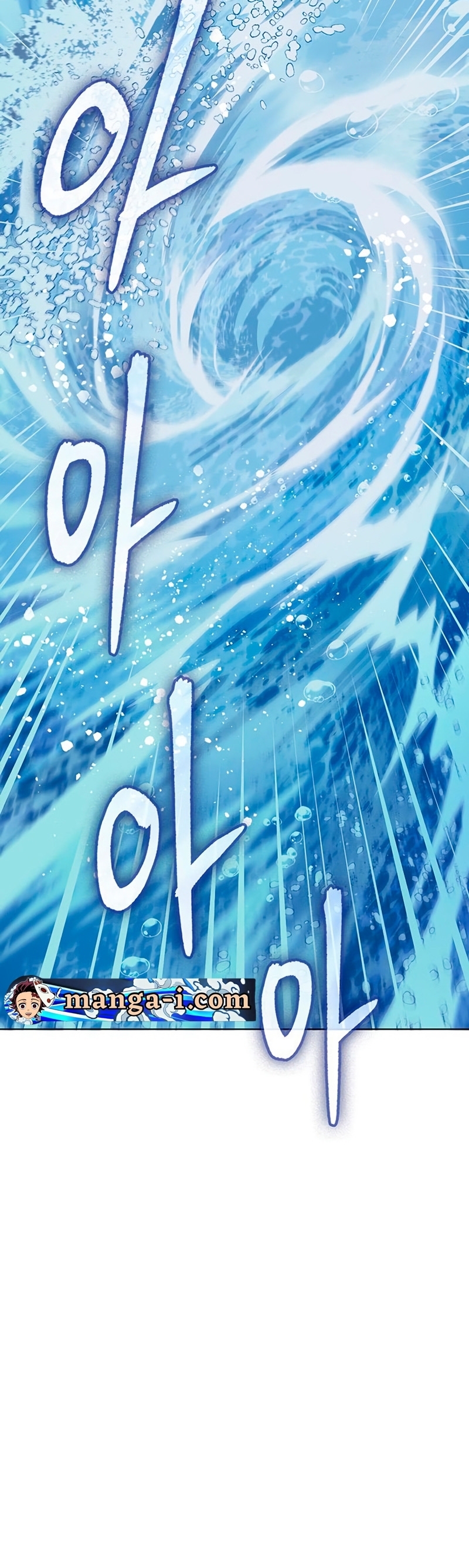 Manhwa Manga I S Class that i rise 98 (60)
