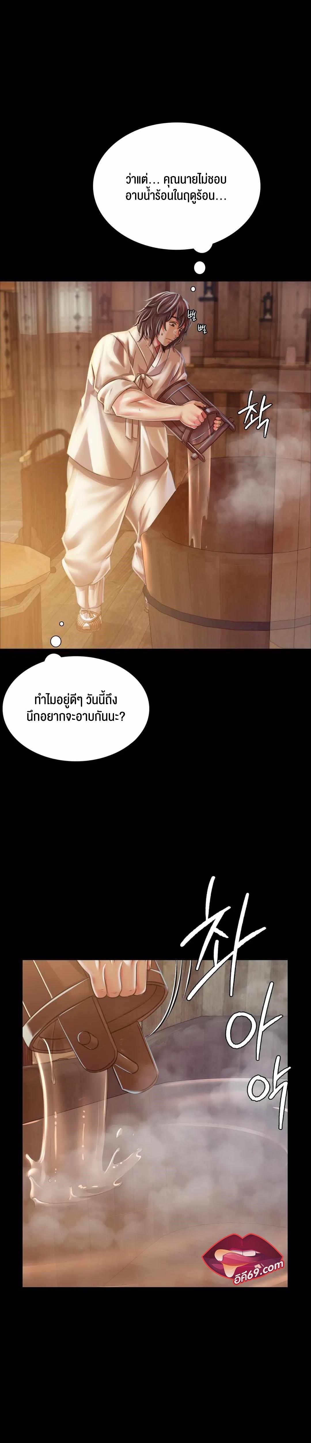 Madam 57 10