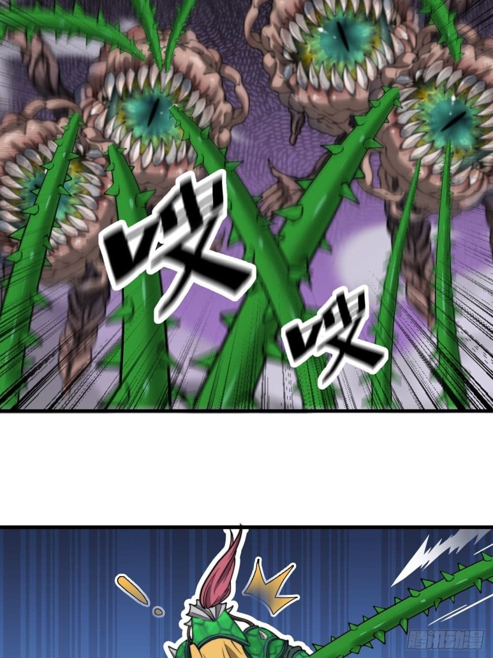 I’m Really Not the Son of Luck 96 (43)