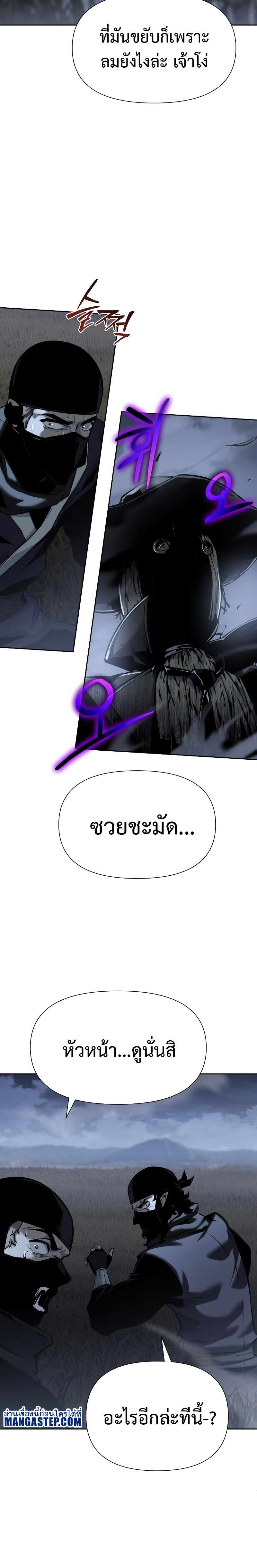 The Knight King 18 (15)