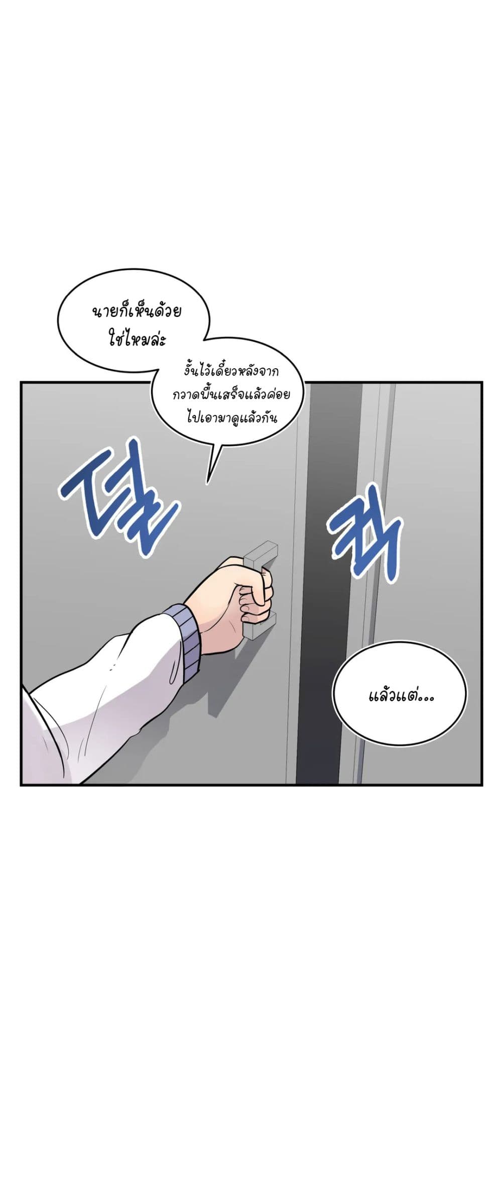 Erotic Manga Club ชมรมการ์ตูนอีโรติก 23 (5)