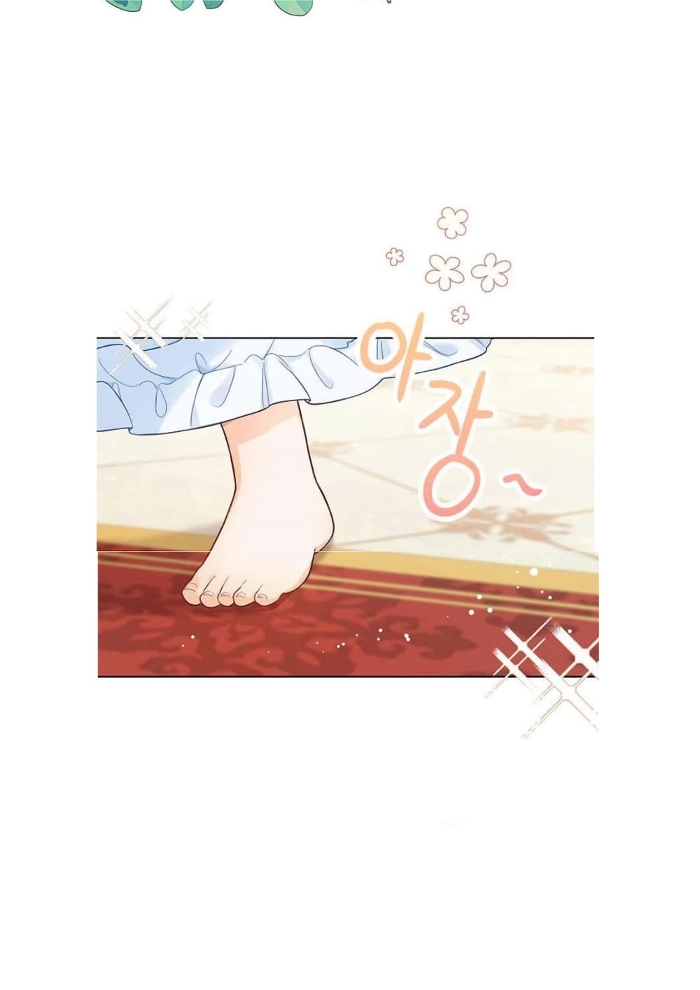The Baby Princess Can See Status Windows ตอนที่ 1 (5)