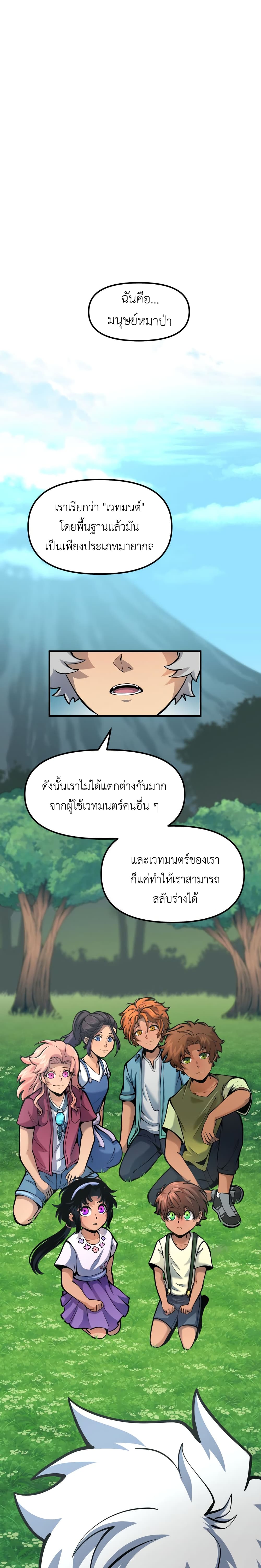 Lost Domain 28 17