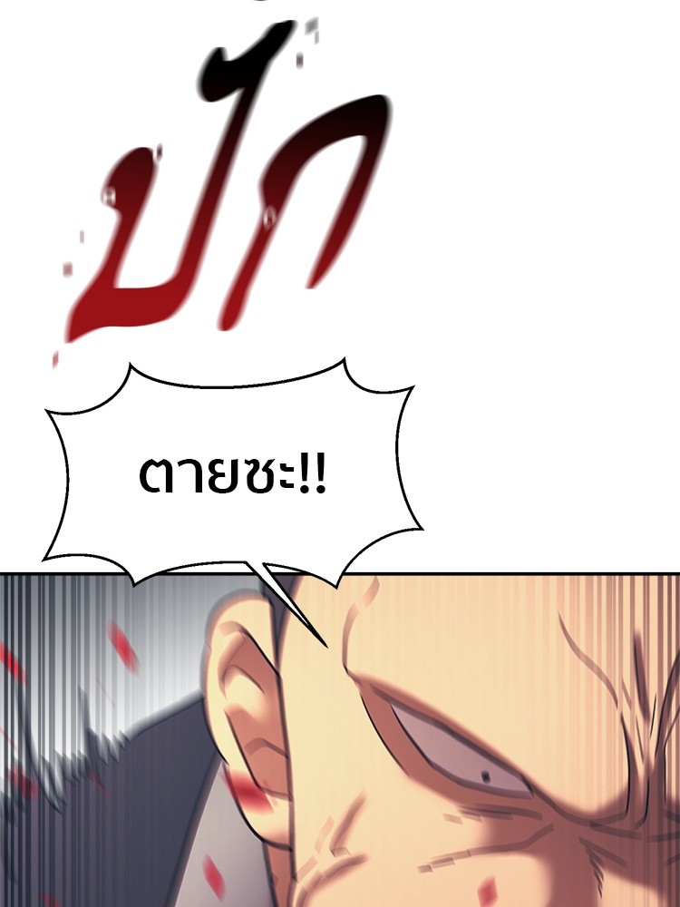 I am Unbeatable 14 (12)