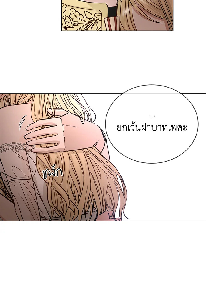 I Don’t Love You Anymore 14 46