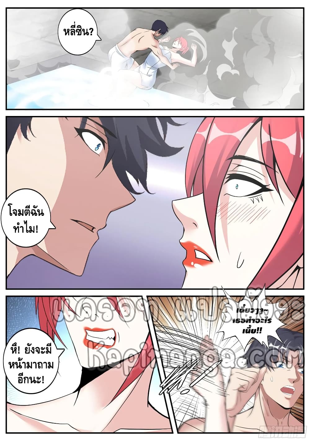 Apocalyptic Dungeon 80 (12)