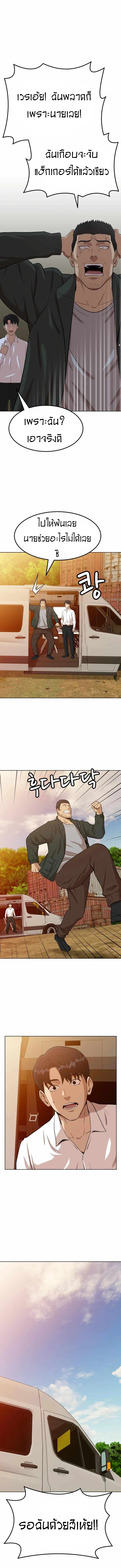 Company Grievance Squad 2 (20)