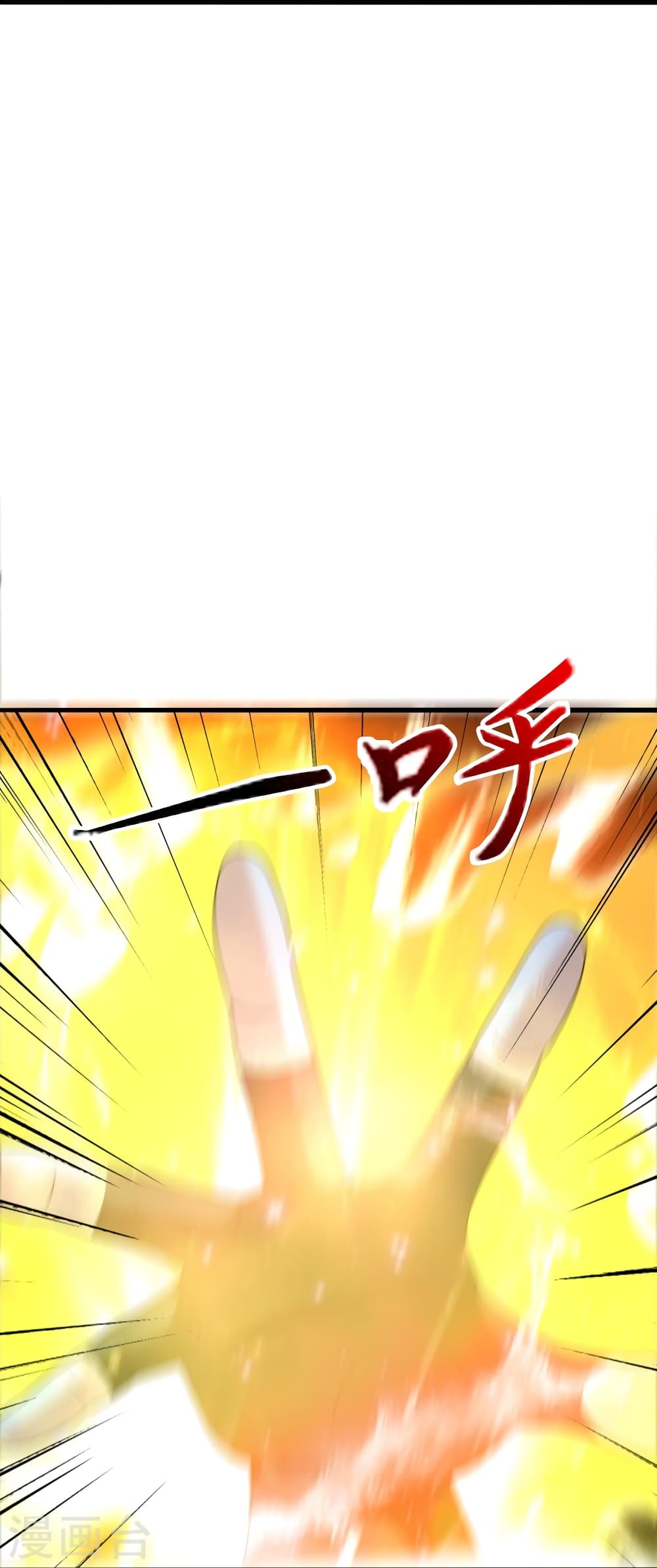 Banished Disciple’s Counterattack ราชาอมตะผู้ถูกขับไล่ ตอนที่ 415 (62)