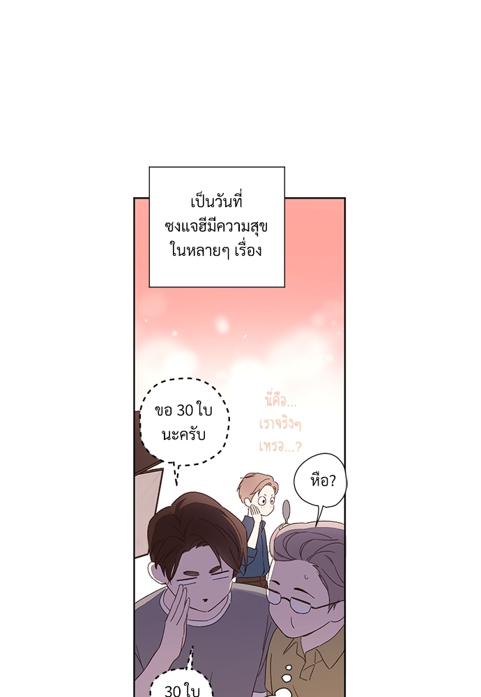 4 Week Lovers เนเธเธเธเธฑเธ 4 เธชเธฑเธเธ”เธฒเธซเน 51 49