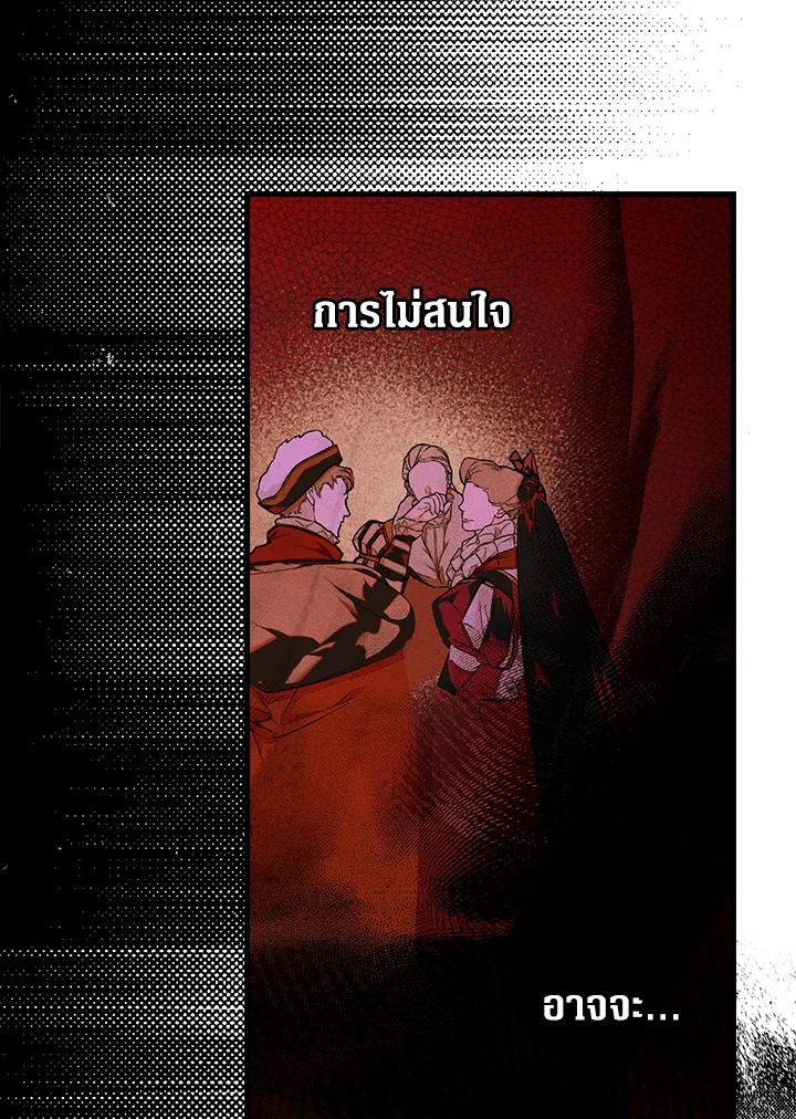 The Lady’s Secret 20 015