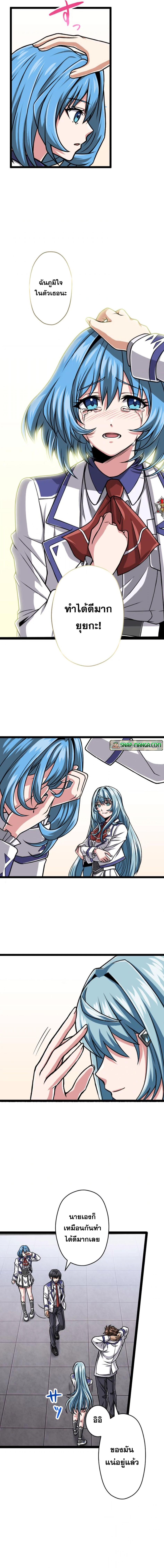 Magic Level 99990000 All Attribute Great Sage 29 04