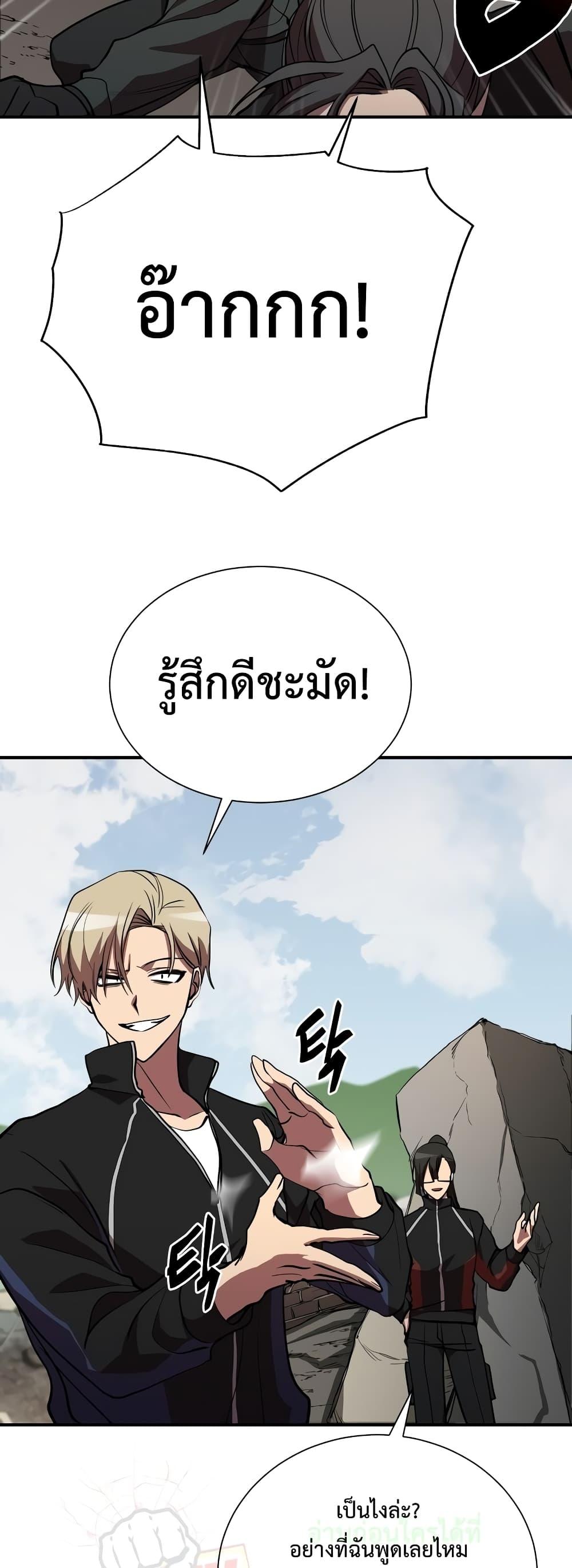 My School Life Pretending To Be a Worthless Person 47 17