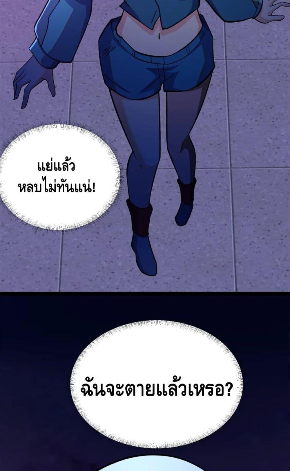 The Best Medical god in the city 39 45