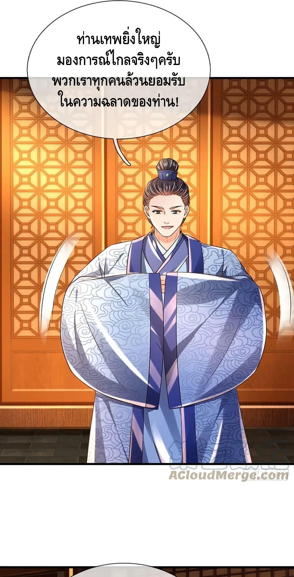 Opening to Supreme Dantian 131 (20)