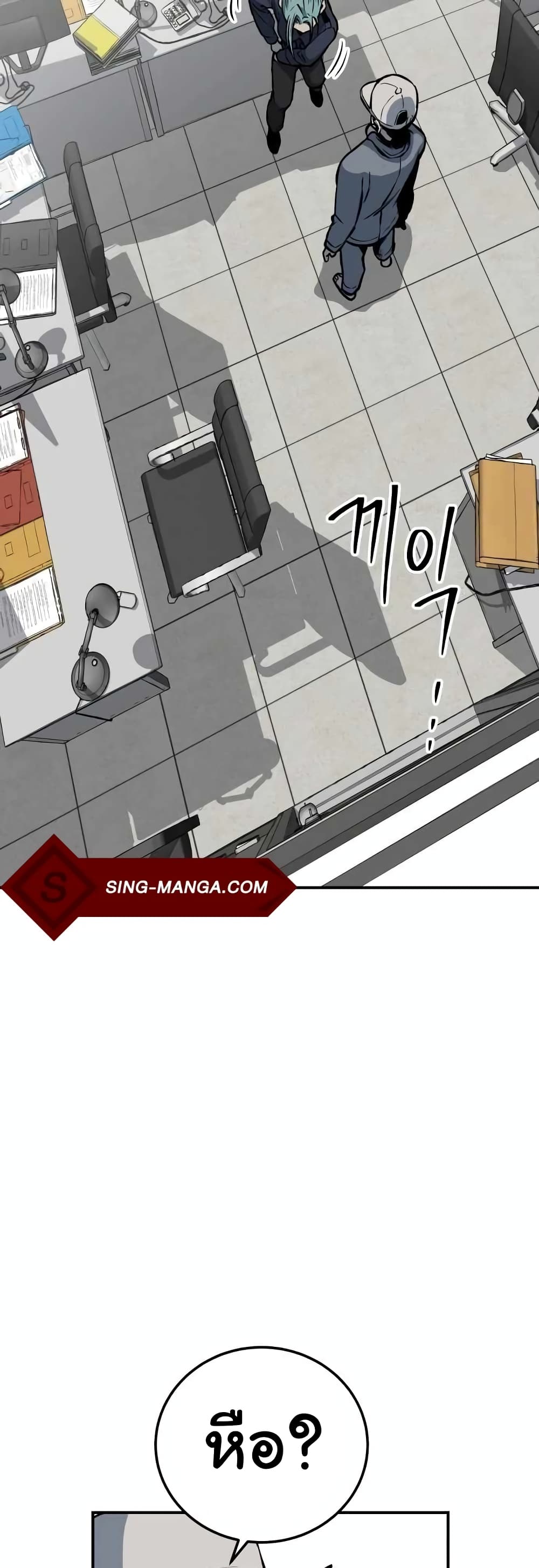 ZomGan ตอนที่ 13 (41)