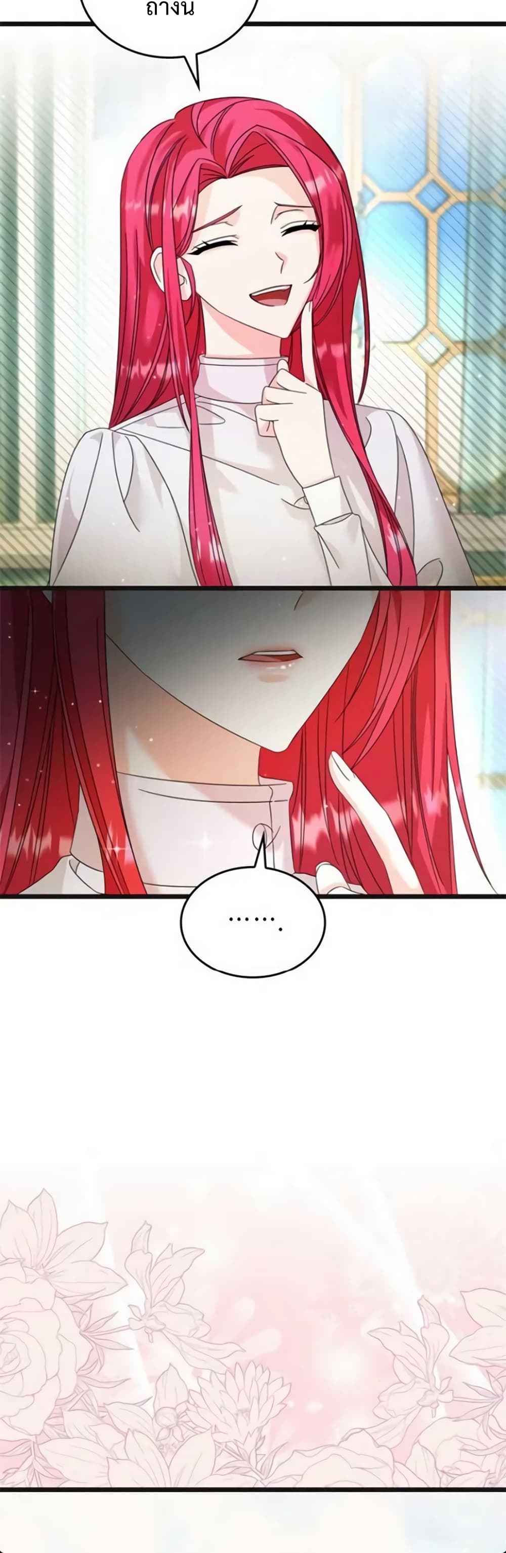 Don’t Do This Your Majesty! ตอนที่ 11 (33)