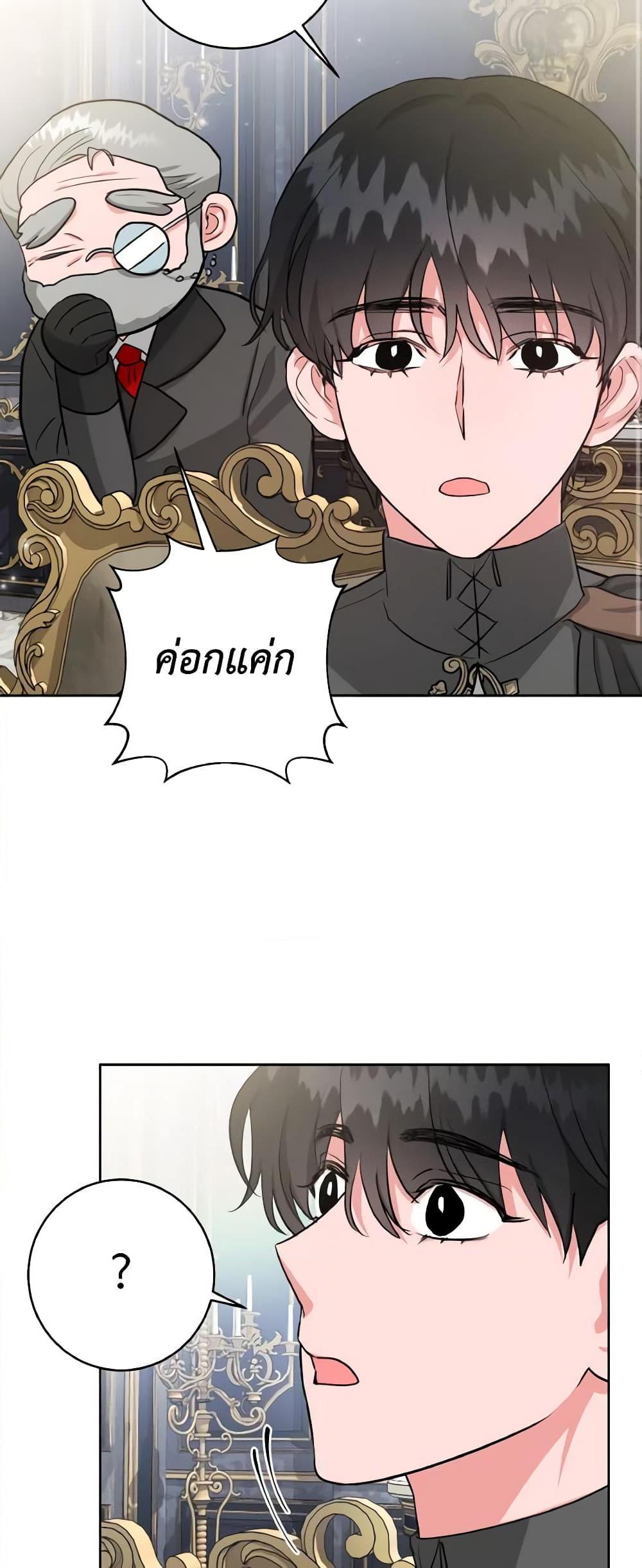 The Northern Duke Needs A Warm Hug13 (21)