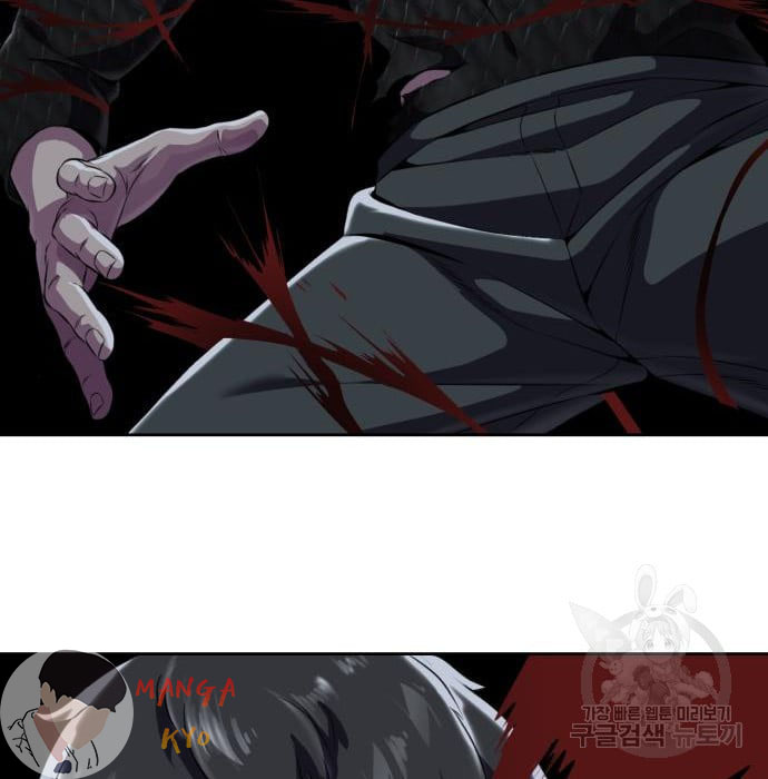 The Boy of Death 157 227