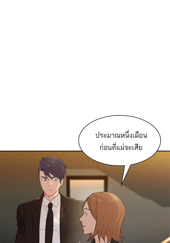11 Copy