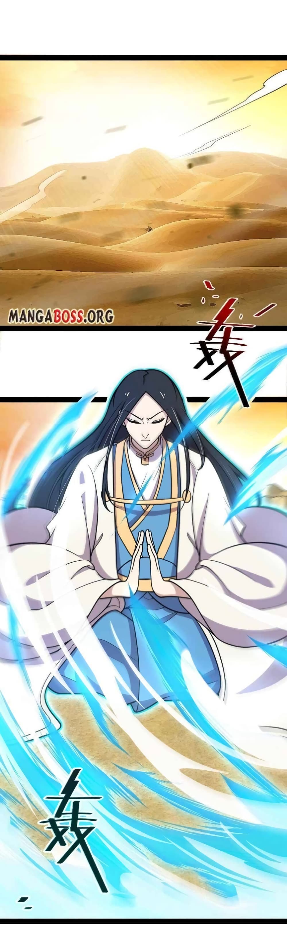 The Martial Emperor’s Life After Seclusion ตอนที่ 146 (13)