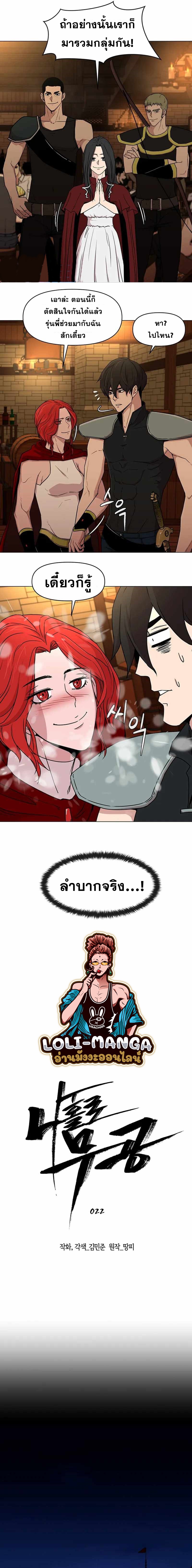 Martial Arts Alone22 (9)