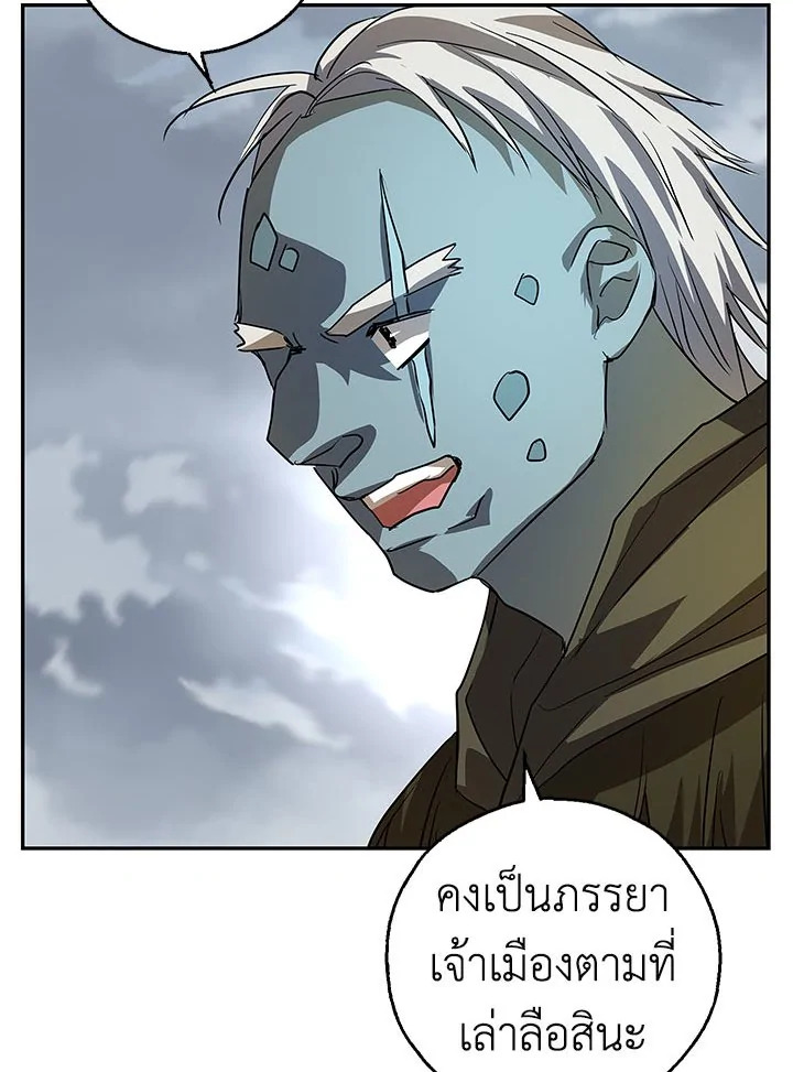 My Secretly Hot Husband 17002