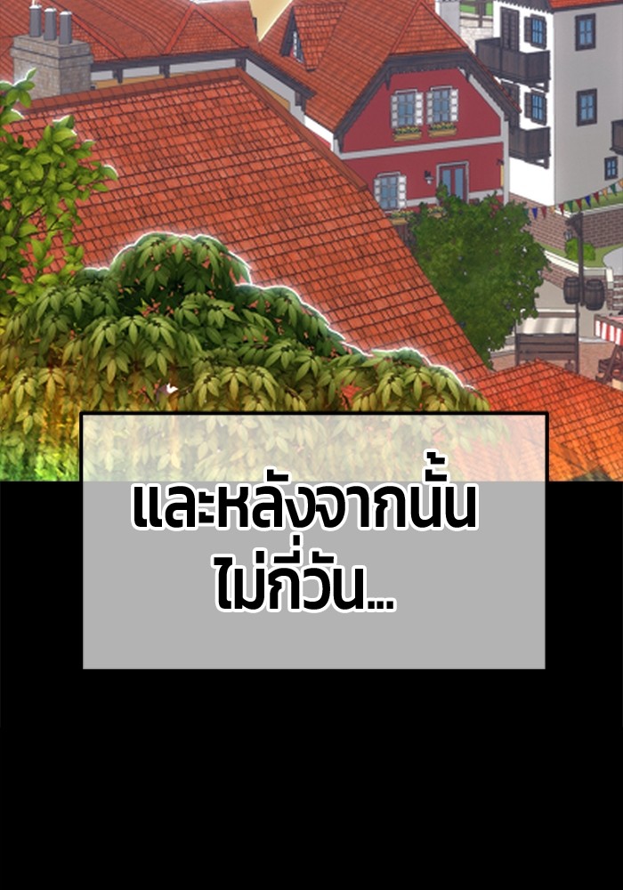 +99 Wooden Stick 78 (622)