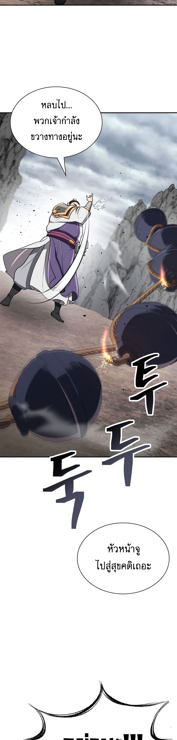 Island of Swords and Devils 16 (42)