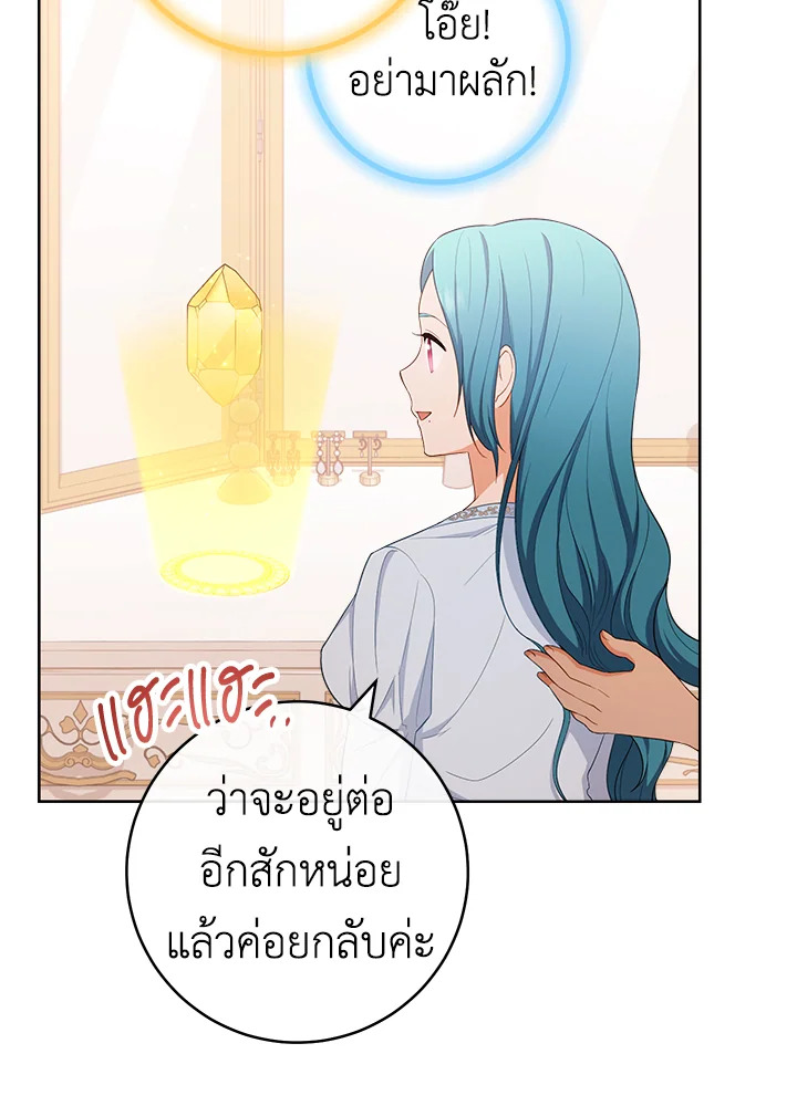 The Young Lady Is a Royal Chef 79 072