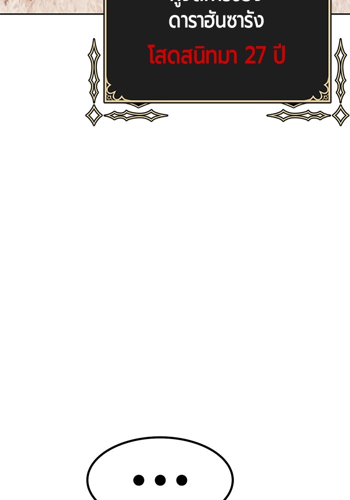 +99 Wooden Stick 83 (243)