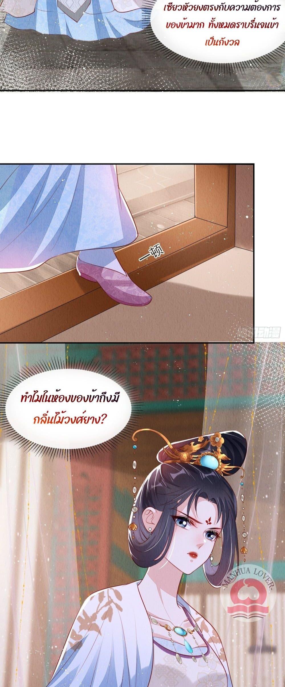 After I Bloom, a Hundred Flowers Will ill 20 (13)
