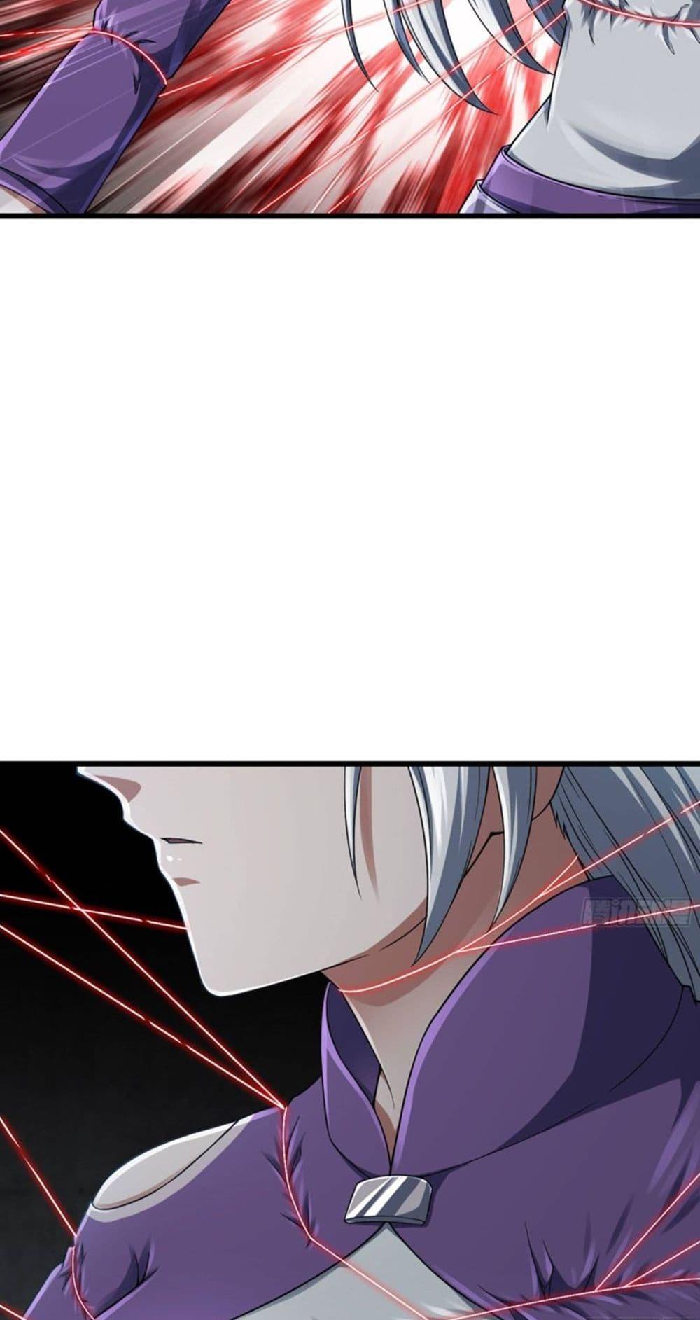 My Wife is a Demon Queen ตอนที่ 274 (19)