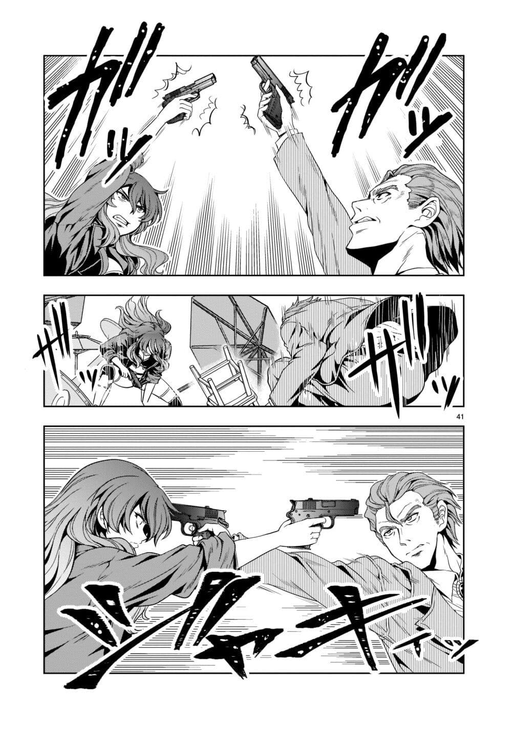 Despair Memory Gundam Sequel 6 (41)
