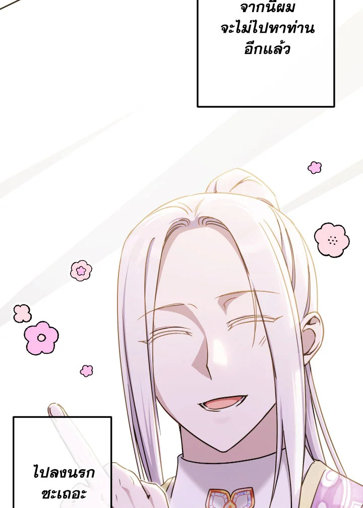  a 83 048