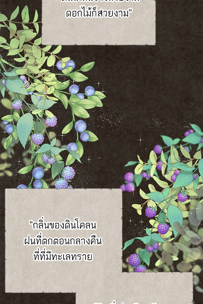 Crows Like Things That Sparkle 53 (90)