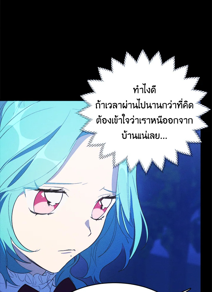 The Young Lady Is a Royal Chef 37 005