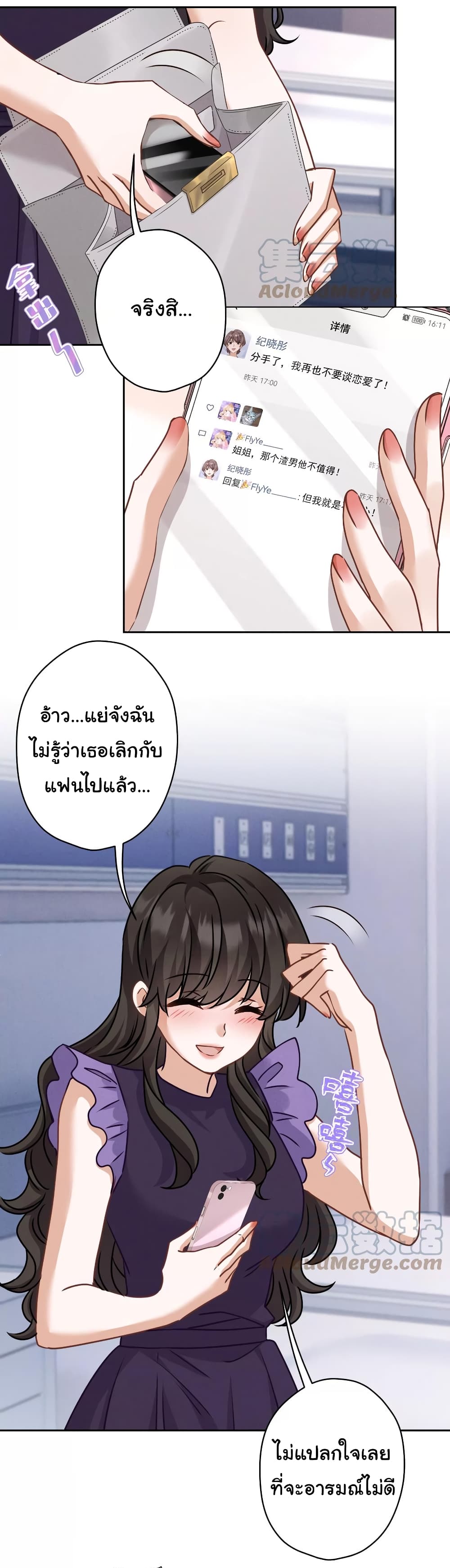 Lu Feng is the Best Son in law 160 20