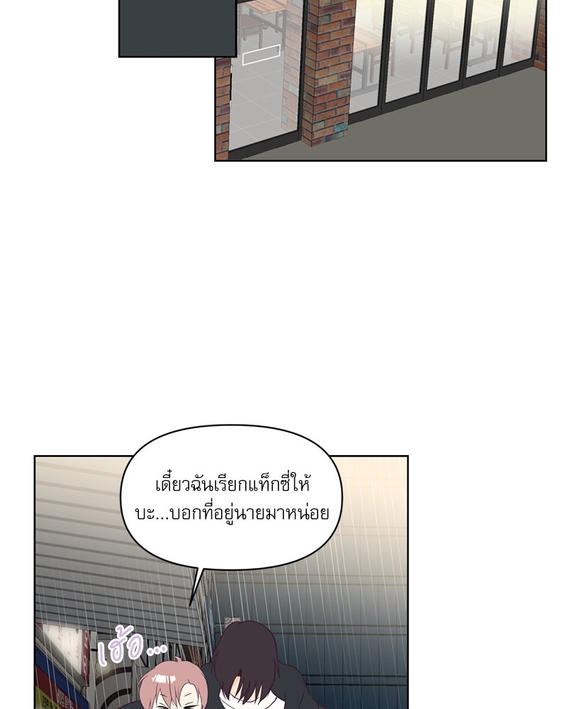 ค้นหารักให้ถึงร้อย 2 60